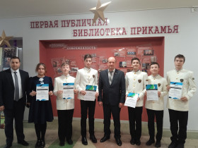 5 декабря в центральной библиотеке им. Н.К. Крупской прошло награждение лучших волонтеров, в том числе и волонтеры МБОУ СОШ №15..