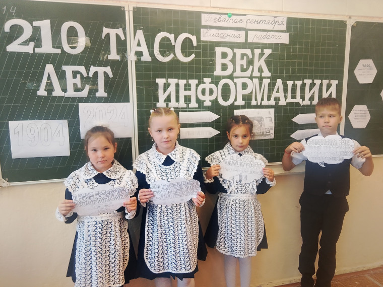 Дан старт новой учебной неделе.