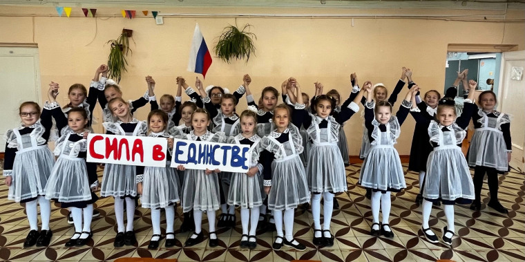 «Единство в наших руках».