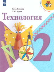 Технология