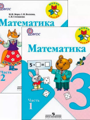 Математика