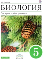 Биология