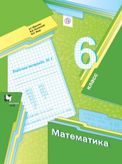 Математика