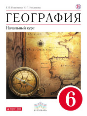География